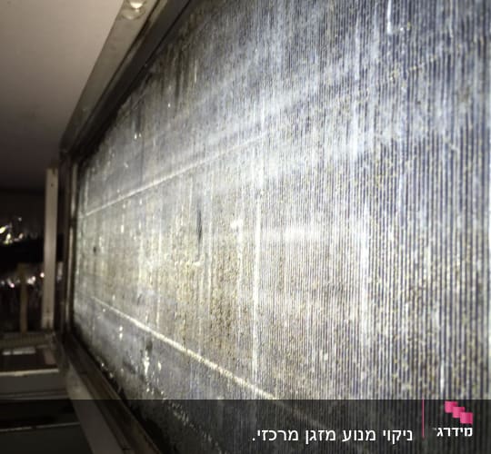 סוללת מזגן מלוכלכת עם אבק ולכלוך
